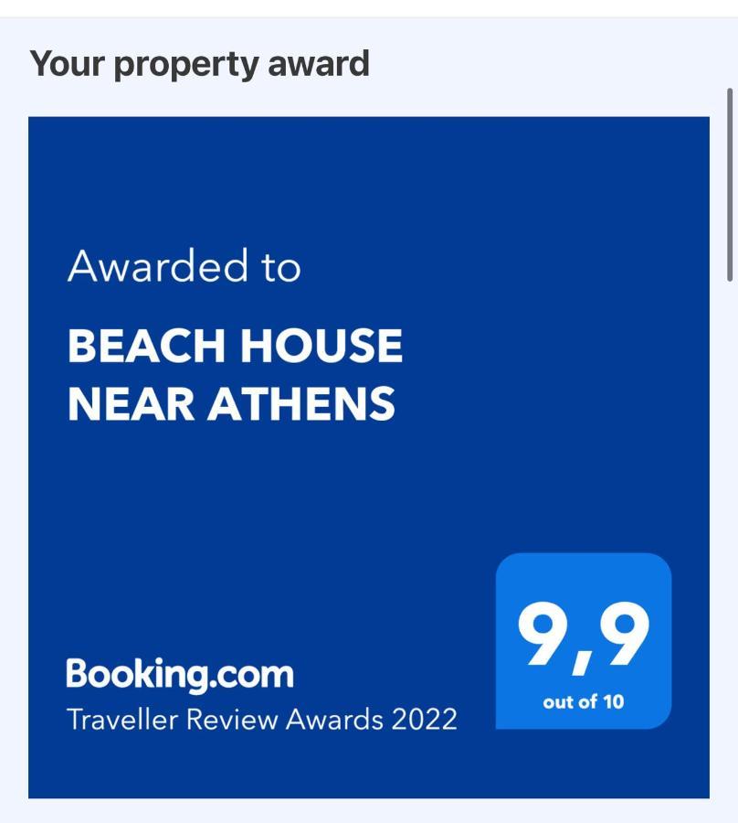 Beach House Near Athens Agia Marina  المظهر الخارجي الصورة